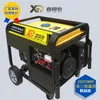10kw Xingutai Silent Gasoline Generator with Low Noise Environmental Protection and Safety