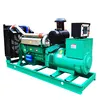 150kw Silent Water Cooled Generator Open Diesel Generator