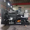 250kw Cummins Bottom Oil Tank