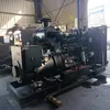250kw Cummins Silent Diesel Power Electric Generator Set
