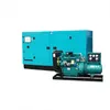 30kVA Silent Diesel Generator Set with Silent Housing