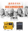 5-10kw Ultra-Quiet Quiet Operation Streamlined Portable Gasoline Generator