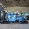 50Hz 1000kw Yuchai Engine Generator Set Super Silent Generator Set
