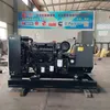50kw Weichai Power Diesel Engine Generator Set 50kw Diesel Generator Set