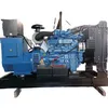 50kw Yuchai Diesel Generator Set Practical