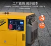 5kw 10kw Wireless Monitoring Long-Lasting Portable Gasoline Generator Set