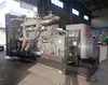 800kw China Shanghai Engine Water Cooled Generator Set Super Silent Generator Set