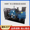 80kw Super Silent Generator Set 80kw Power Generating Set Yuchai Power 80kw Generator Set