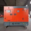 China Factory Three Phase 30kw Silent Type Diesel Generator 50Hz/60Hz