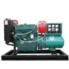 Factory Price Cheaper 30kw 40kw 50kw 75kw 100kw Silent Diesel Generator Power Plant