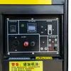 Factory Price Silent Gasoline Generator 8kw-10kw Gasoline Generator