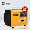 High Quality 5kw 6kw 8kw 10kw Portable Silent Diesel Generator Set