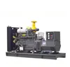 Open Type 150kVA Diesel Generator