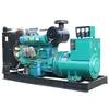 Popular Factory Type Generator Set Super Silent Gensets 150 kVA Power Generation for Sale