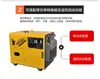 Portable Gasoline Generator Set Silent 5kw 10kw Electric Start Generator Set