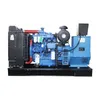 RV Generator Self-Powered Magnetic Second Hand Generator Generator Price Generator AC 15kw 18.75kVA