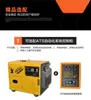 Silent 5kw 10kw Air-Cooled Portable Gasoline Generator Set