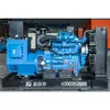 Water Cooling 50kw Diesel Generator Set Guangxi Yuchai Power Industrial Power Silent Generator Set