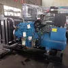 Yuchai Power 80kw 144A Super Silent Type Electric Industrial Diesel Generator