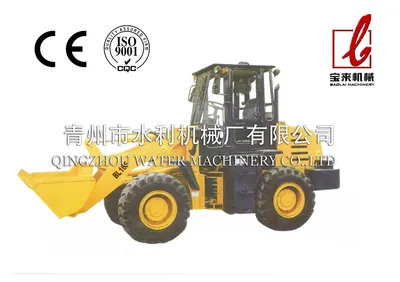 BL Small-Scale Loader